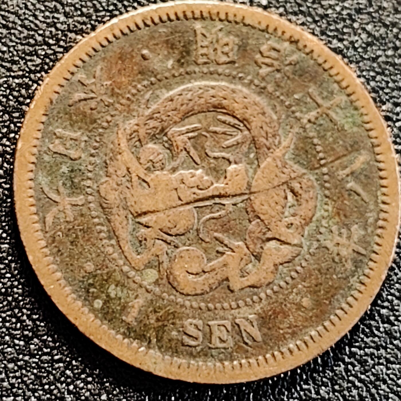 泉币菌-第163场-新年第六场 精品福利场 传世 日本明治十八年（1885）龙洋一钱铜币 28mm