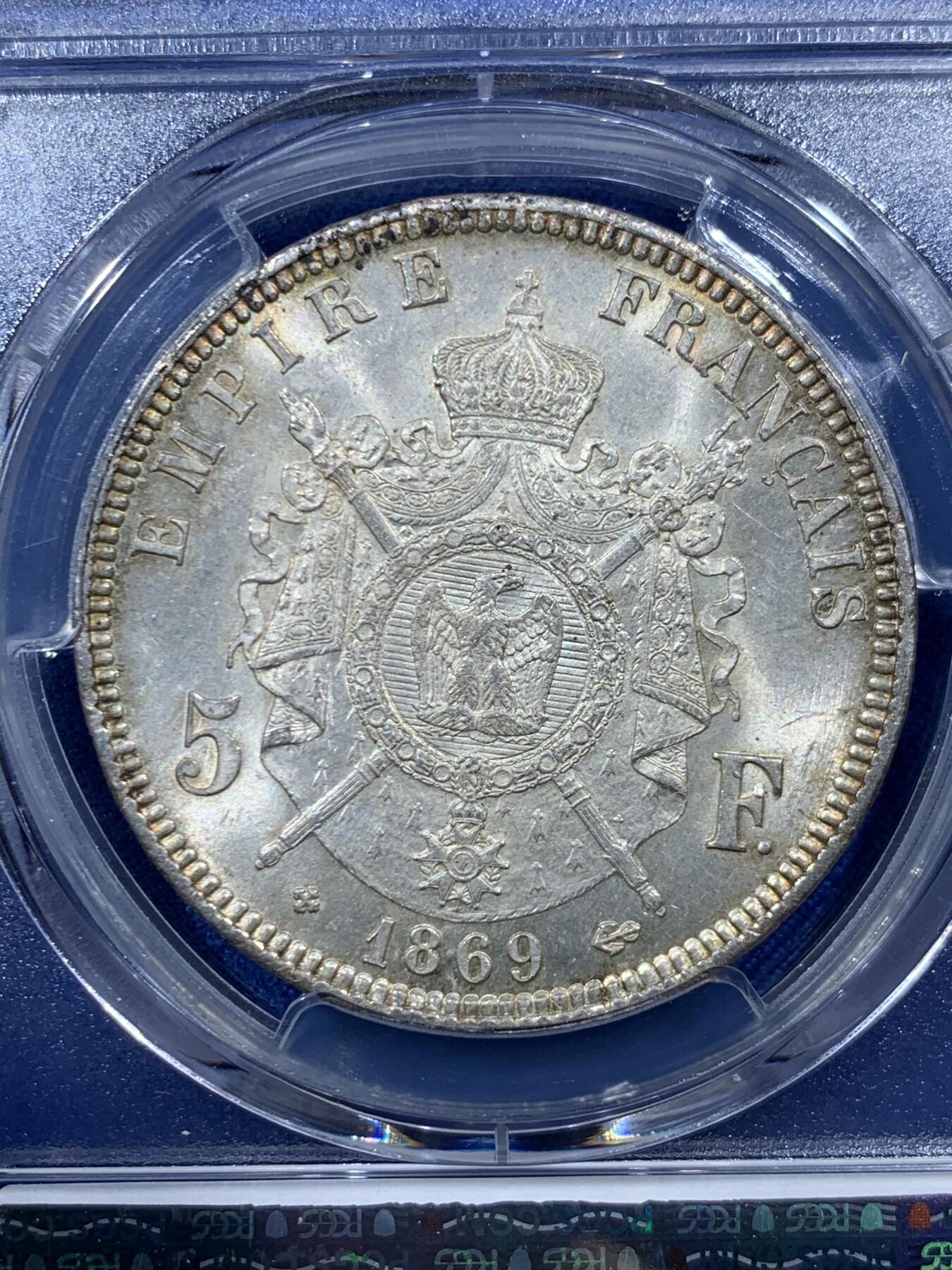 《竞宝斋》第454场 周日，周一 2场连拍 （全场包邮，欢迎送拍） PCGS MS64 法国1869年拿破仑三世五法郎大银币，BB厂斯特拉斯堡铸，比版本少见，年份相对也不错，出厂状态。