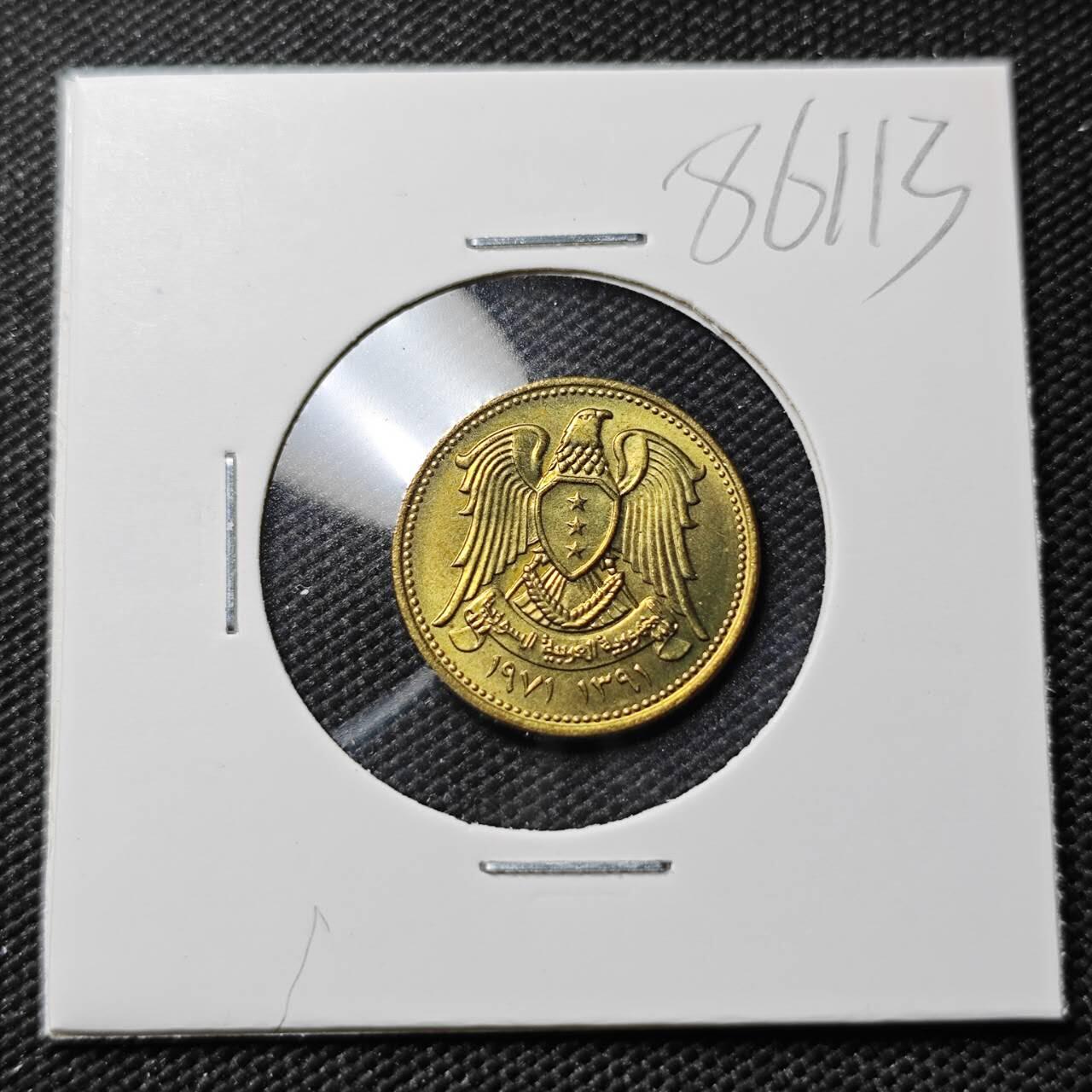 KK钱币收藏小铺  第386期  2月预留时间 周末发货  叙利亚5皮好品 纪念币