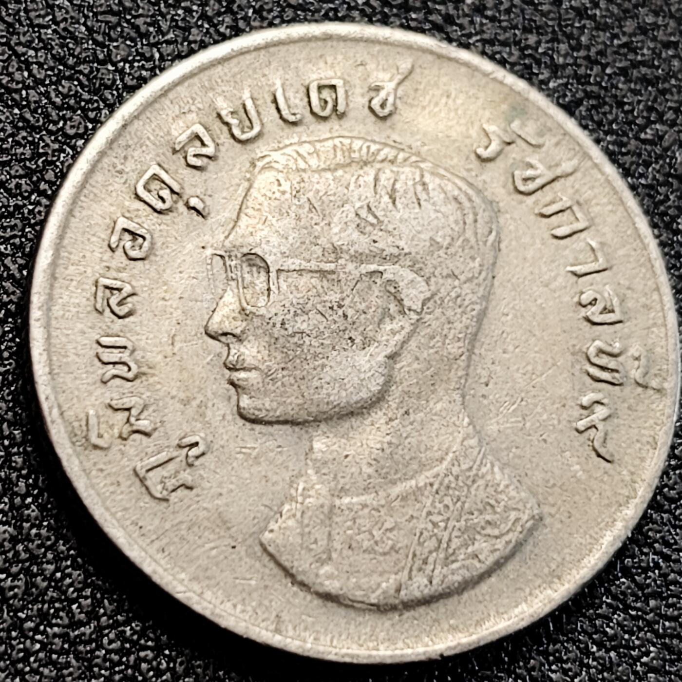 泉币菌-第163场-新年第六场 精品福利场 泰国1974独年版1铢 拉玛九世金翅鸟迦楼罗 铜镍25mm 