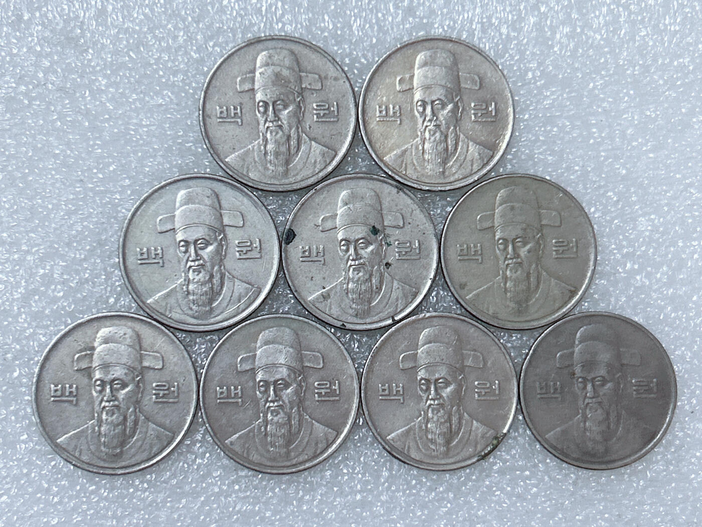 第一海外回流一元起拍收藏 散集专场  第287期