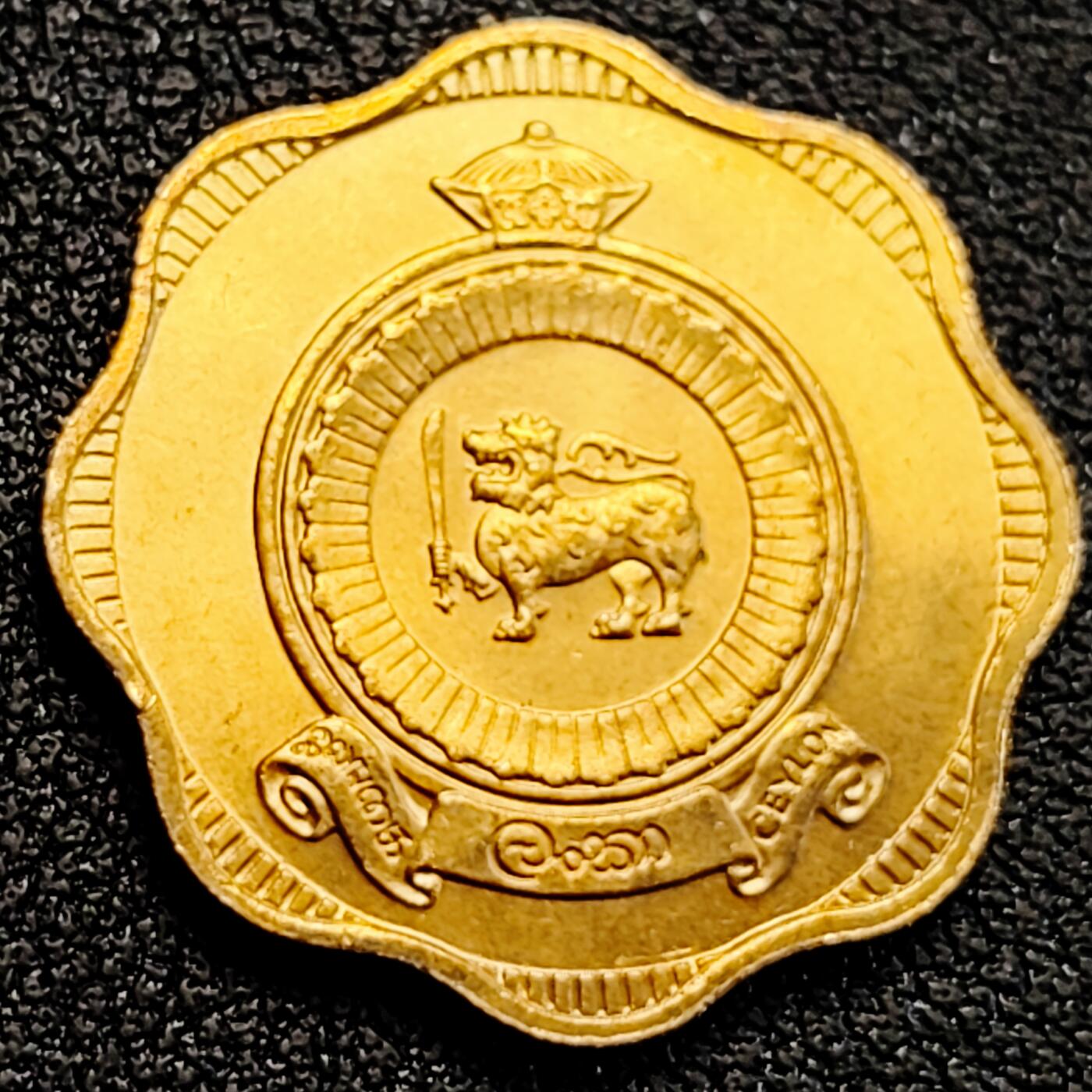 泉币菌-第163场-新年第六场 精品福利场 原铜光极美 印度1968年10派沙黄铜花边硬币 23毫米 