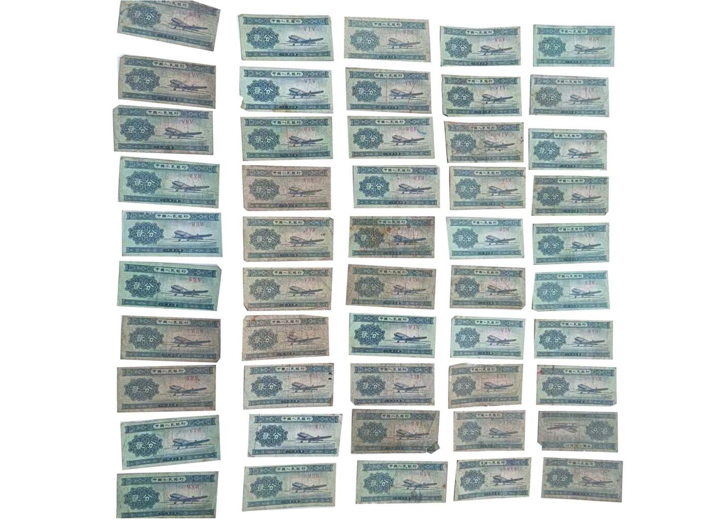 2026春季首场拍卖会 纸币