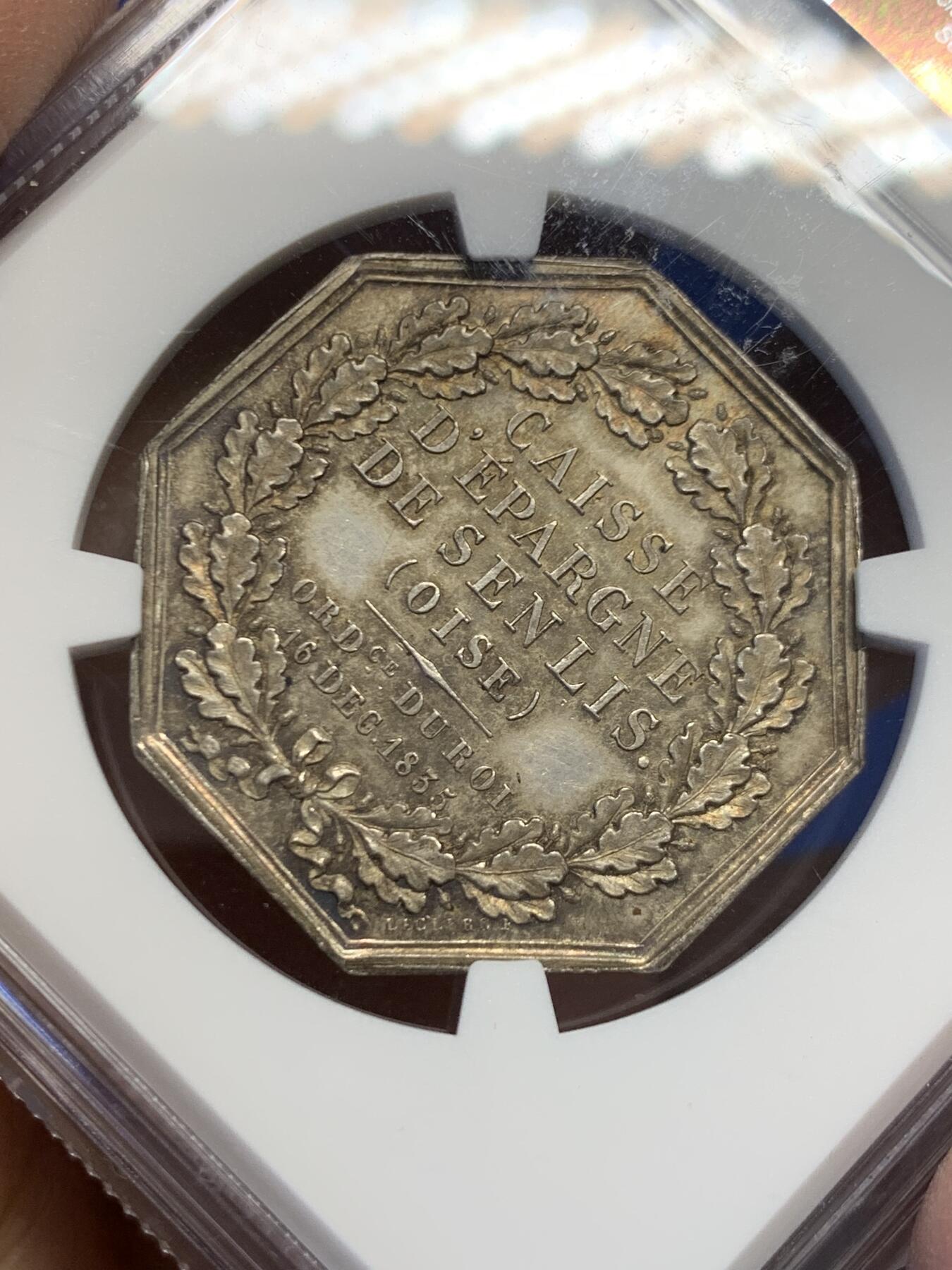 《竞宝斋》第454场 周日，周一 2场连拍 （全场包邮，欢迎送拍） NGC MS62 法国桑利斯储蓄银行八角银质代币 30mm 蜜蜂边铭