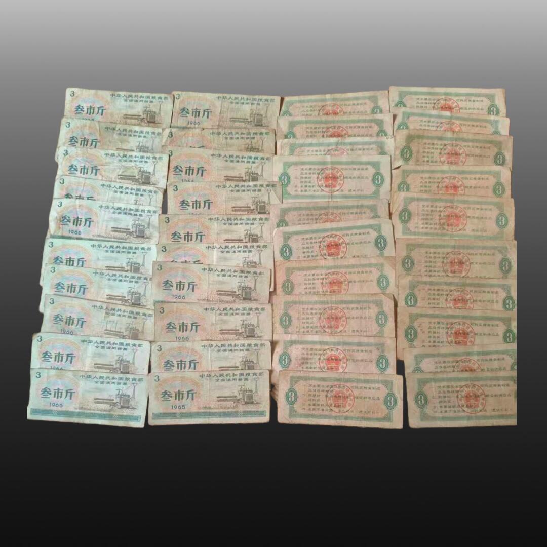 安欣票证程曦专场 全国通用粮票3斤5斤共50张