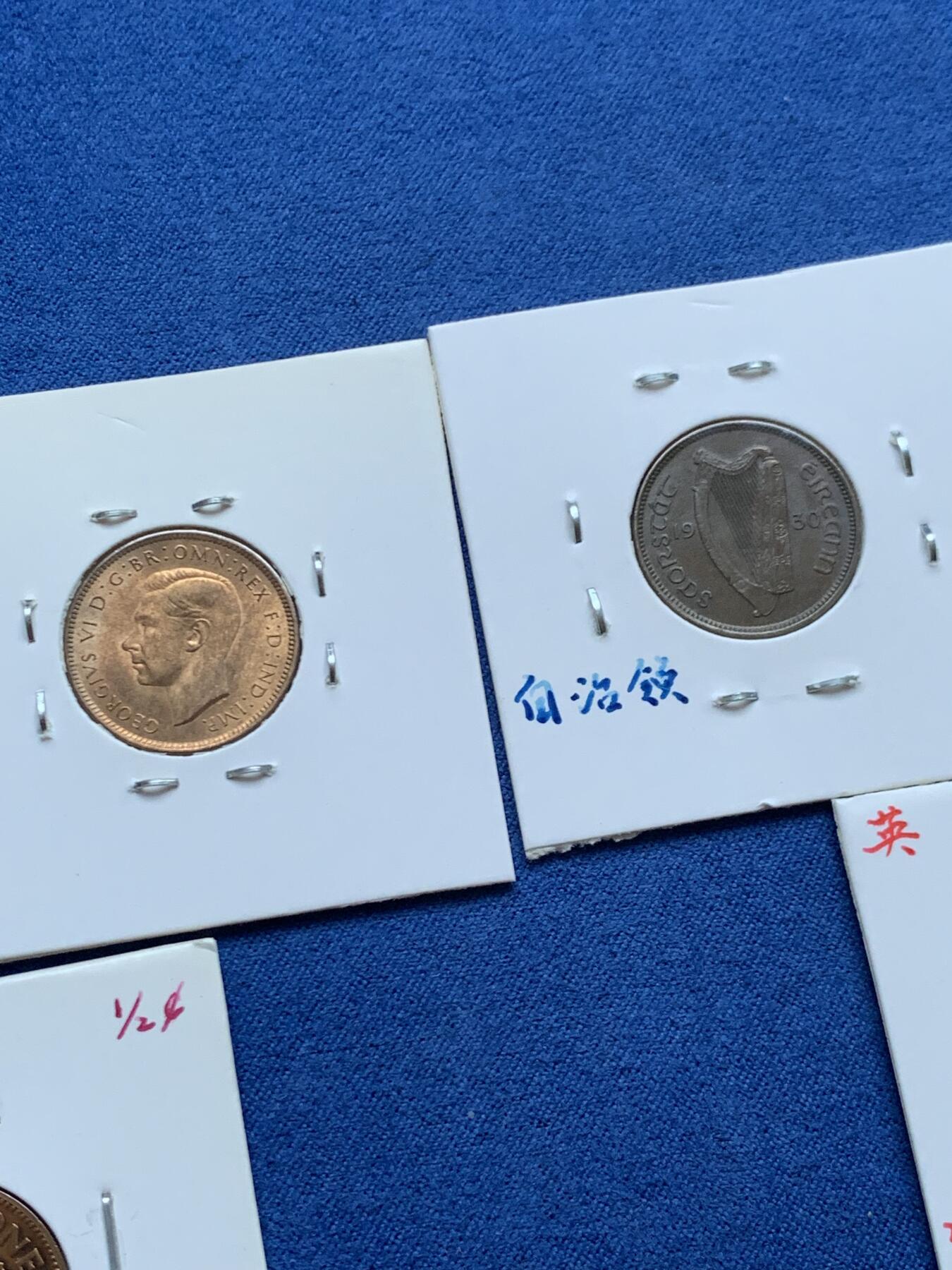 《竞宝斋》第454场 周日，周一 2场连拍 （全场包邮，欢迎送拍） 七枚一组 英属各地 1法新 铜币