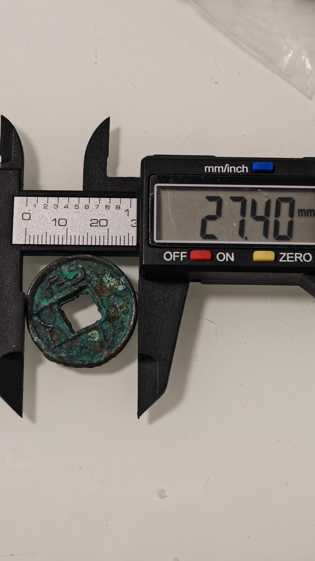 各种杂币 大泉五十一枚