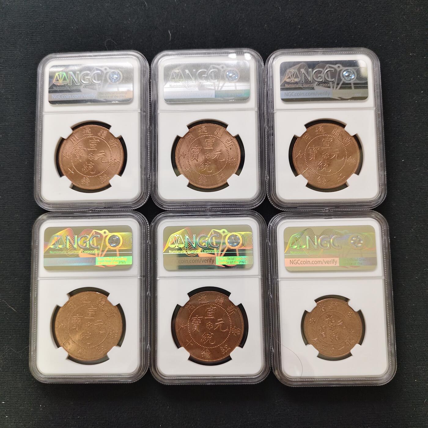 【全场包邮】纯粹捡漏拍493场