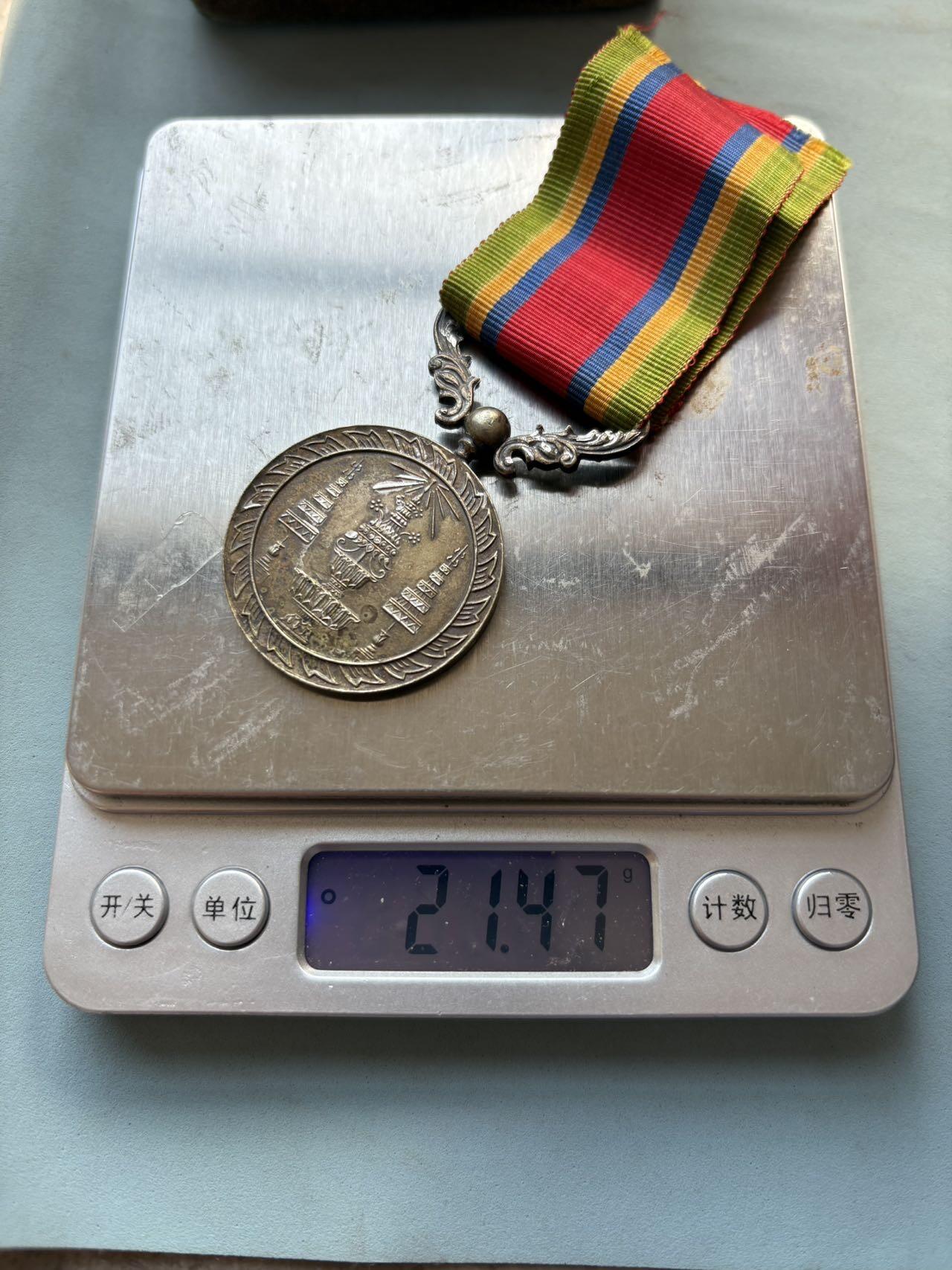 盛世勋华——号角文化勋章邮票专场拍卖第297期 泰国白象奖章 早期银制 白象勋章的奖章版