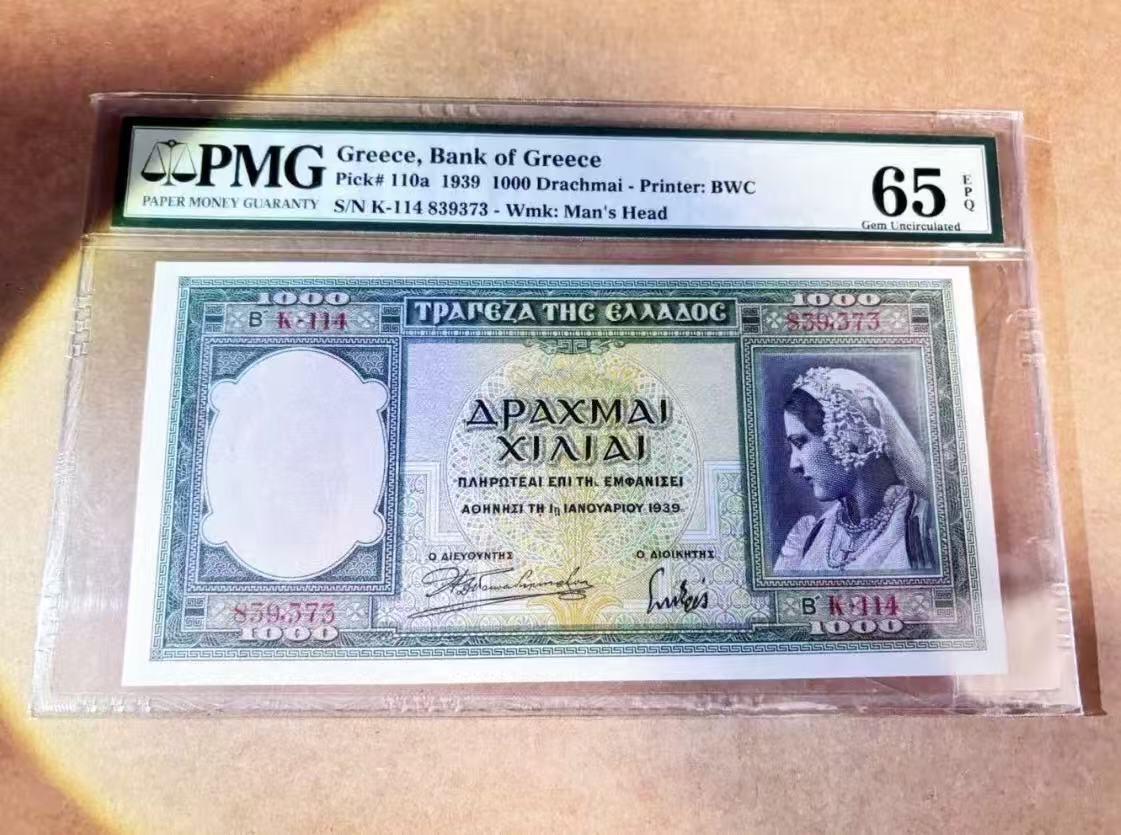 【礼羽收藏】🌏世界钱币拍卖第118期 希腊 1939年1000德拉科马 PMG65EPQ