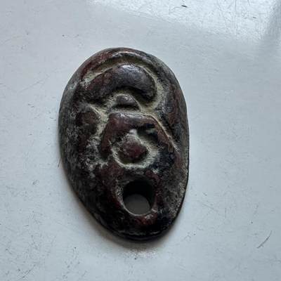 🌹外币初藏🌹🐯2026年第3场  每周二四六晚8️⃣点 接代拍 - 战国时期楚国蚁鼻钱鬼脸钱—4