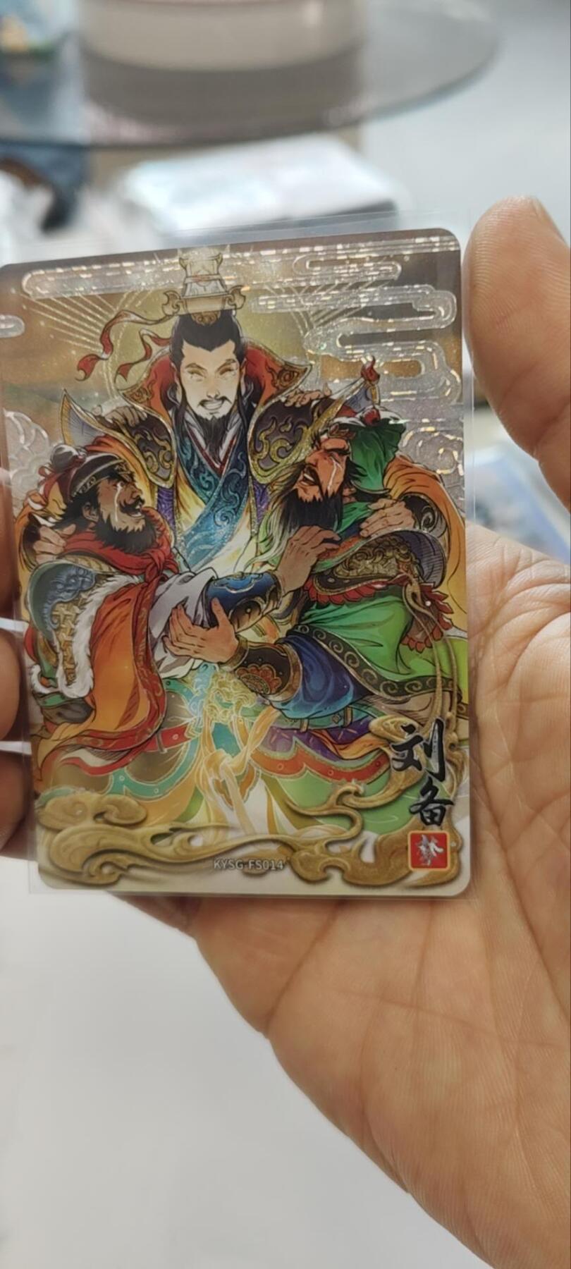 秋原瞳的小店第三十一期（持续收拍，时光冉冉，卡圈陪伴） 卡游三国浮生如梦刘备一生最后一张，实物经得起考验