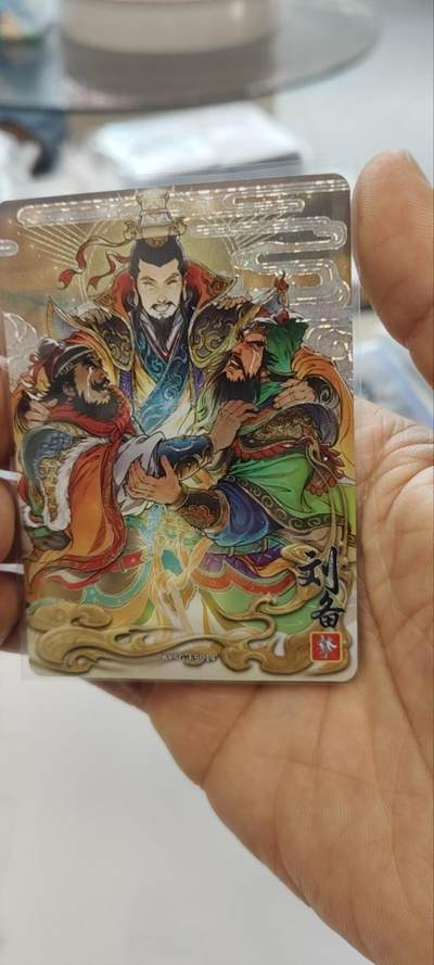 秋原瞳的小店第三十一期（持续收拍，时光冉冉，卡圈陪伴） 卡游三国浮生如梦刘备一生最后一张，实物经得起考验