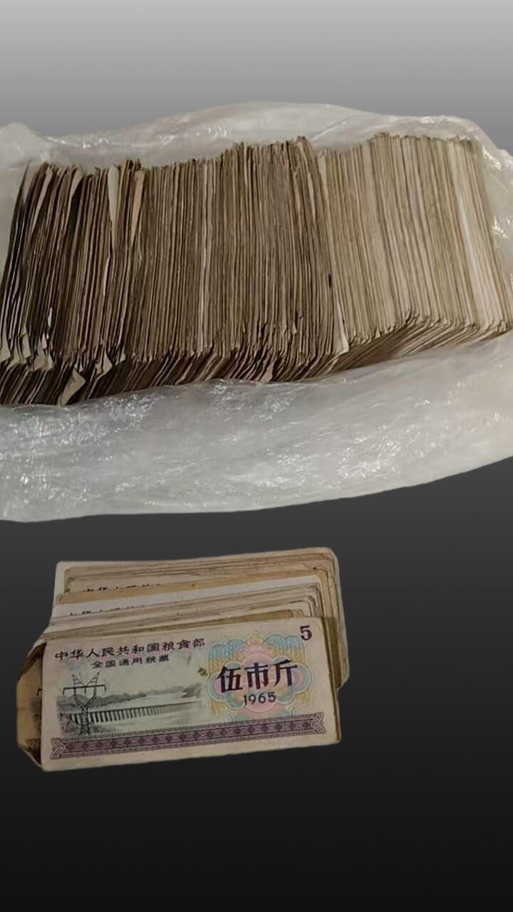 安欣票证书薇专场 全国粮票