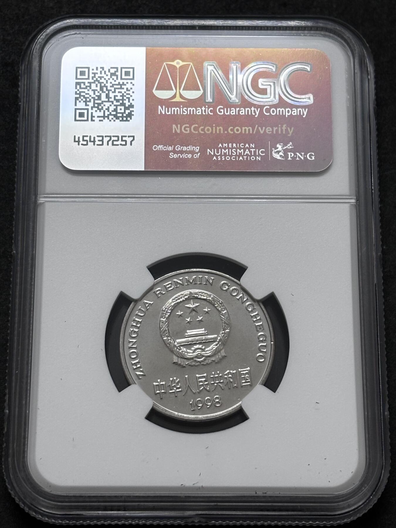 文馨钱币收藏 2026新年第二场（第 288 场）【长期接代拍品】