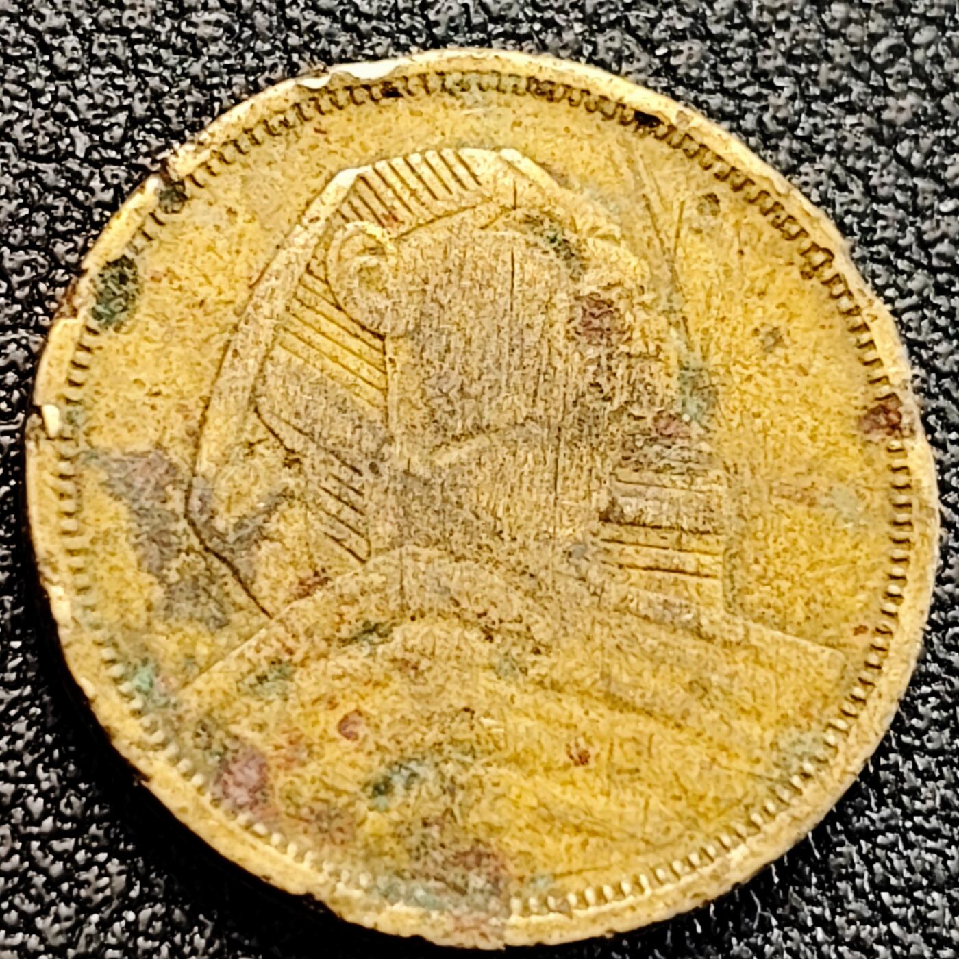 泉币菌-第163场-新年第六场 精品福利场 狮身人面像 1958年埃及5米利姆 21mm 非洲硬币 