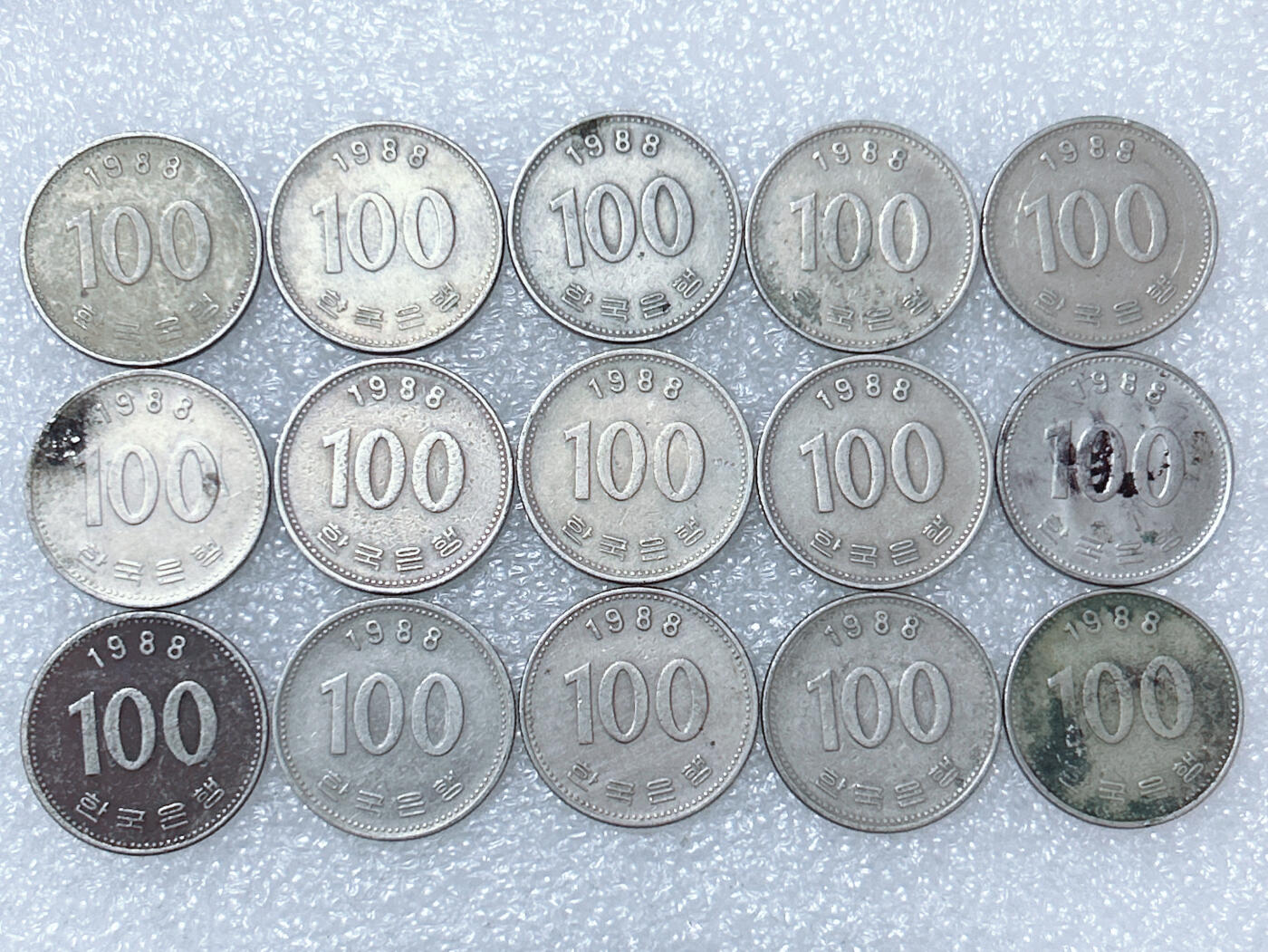 第一海外回流一元起拍收藏 散集专场  第287期