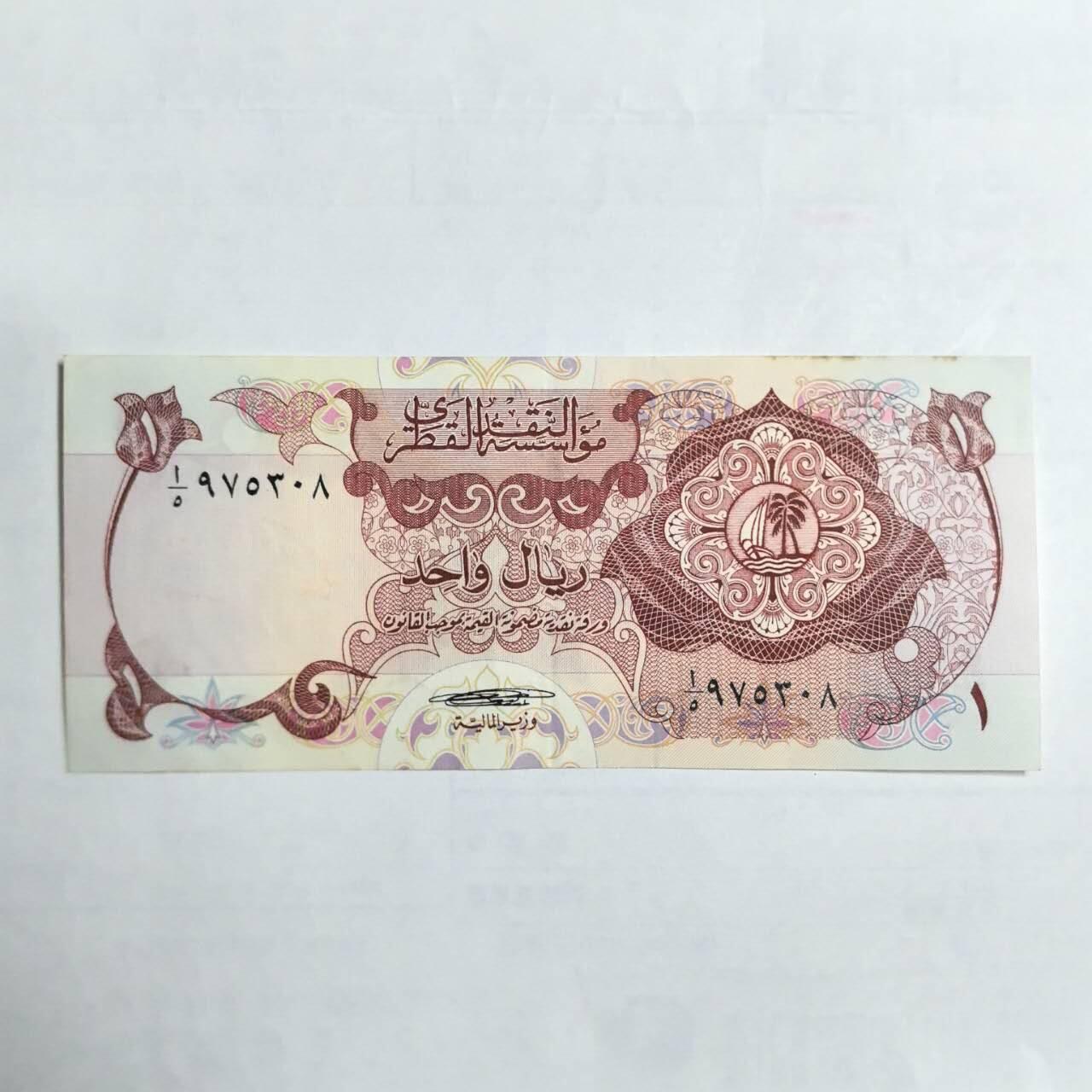 各国外币第107期 无佣金 卡塔尔1里亚尔1973年初版9品