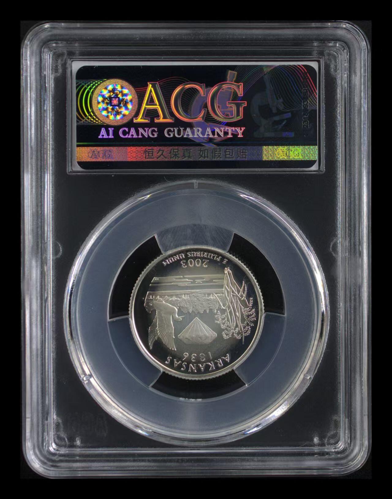 美国纪念硬币 【精制币】美国阿肯色州纪念币25美分