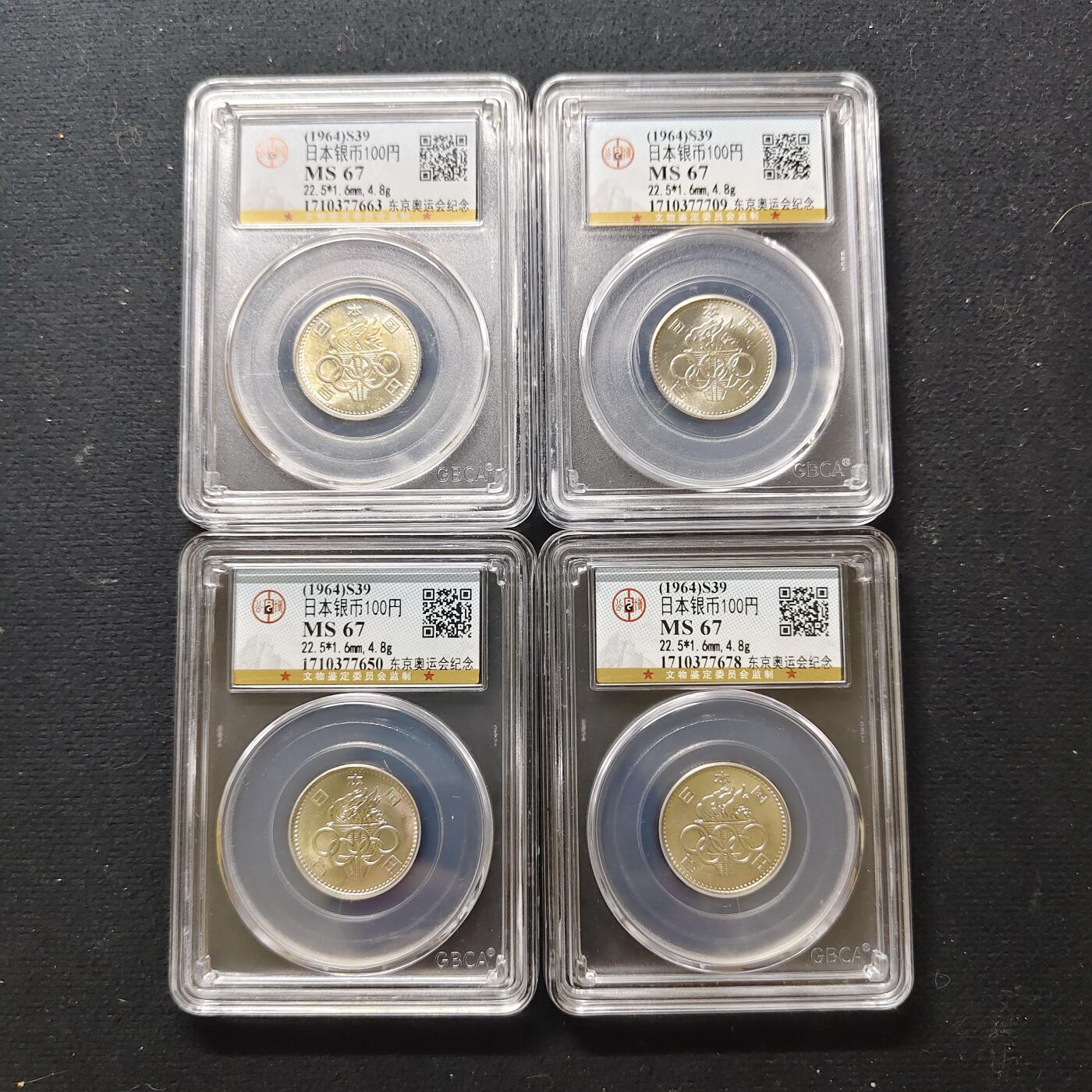 【全场包邮】纯粹捡漏拍493场