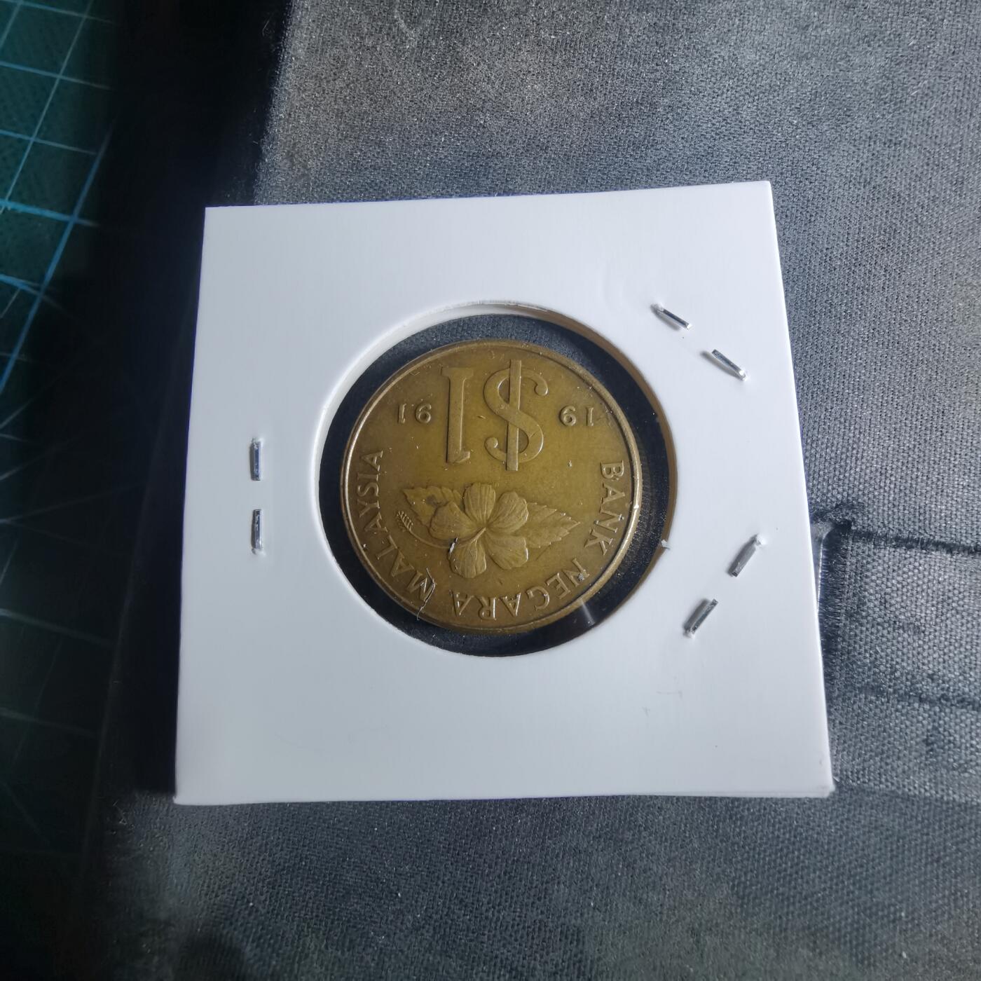 沼泽如烟--第953场 马来西亚1991年1林吉特