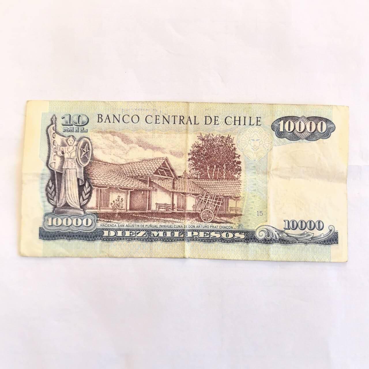 各国外币第107期 无佣金 智利10000比索 1998年
