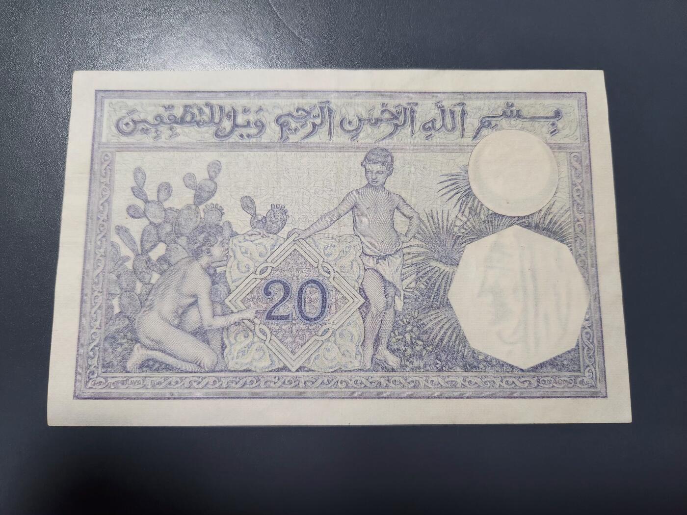 1月3号晚上8点 外国纸币自动截拍第79场