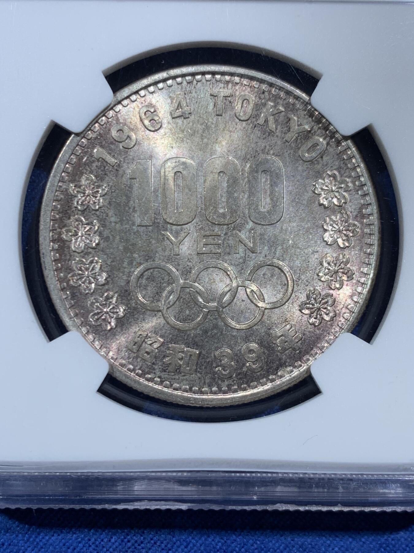 《竞宝斋》第454场 周日，周一 2场连拍 （全场包邮，欢迎送拍） NGC MS64 日本1964年东京奥运1000元银币