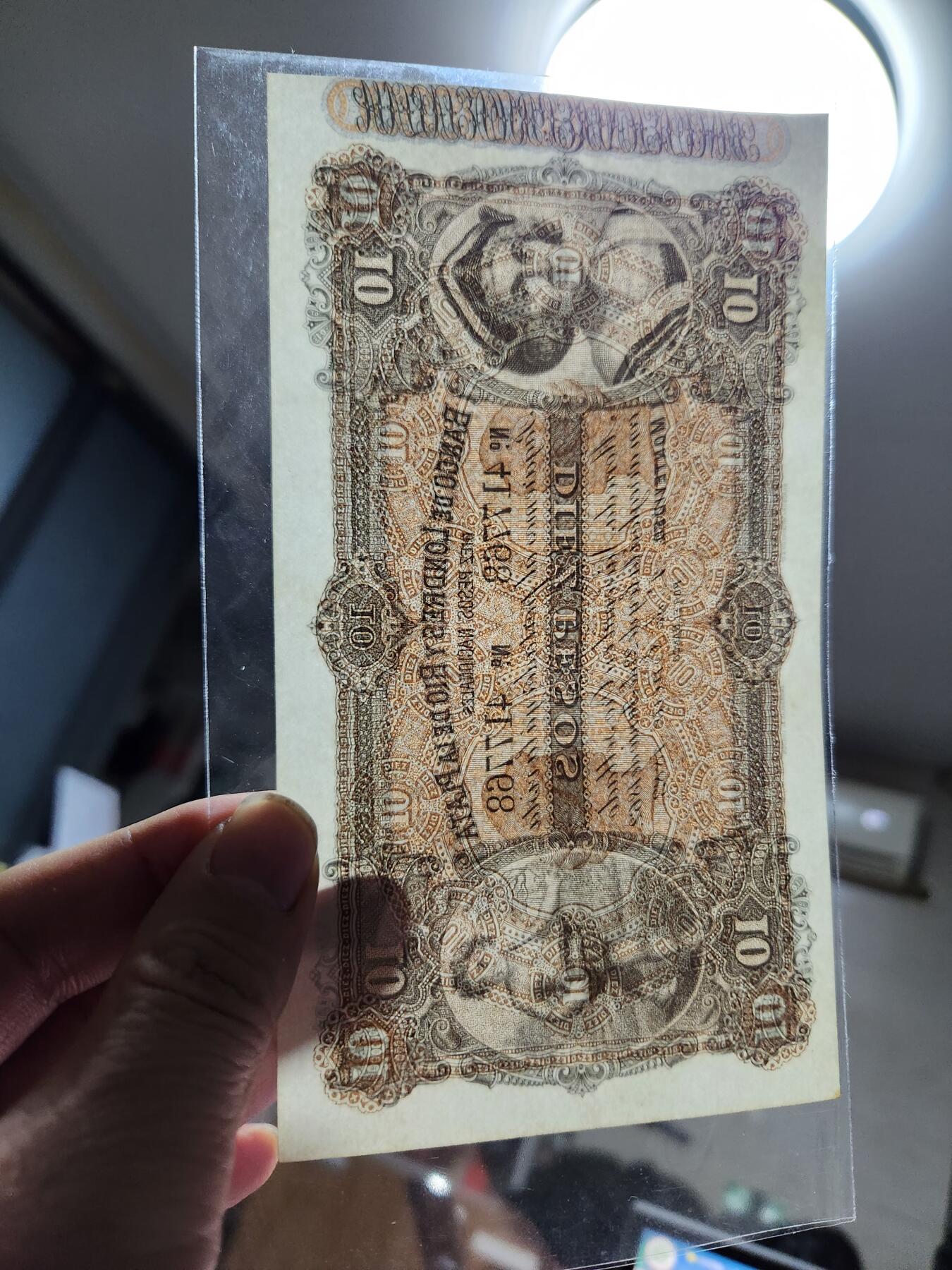 1月3号晚上8点 外国纸币自动截拍第79场