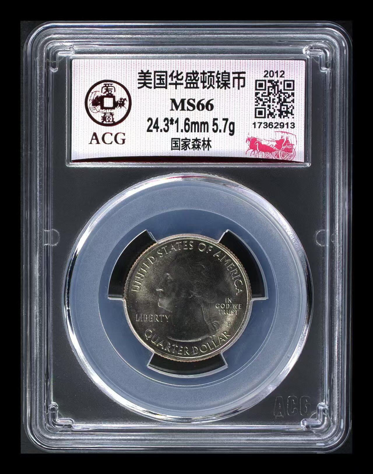 美国纪念硬币 【25美分】华盛顿纪念币夏威夷火山国家公园