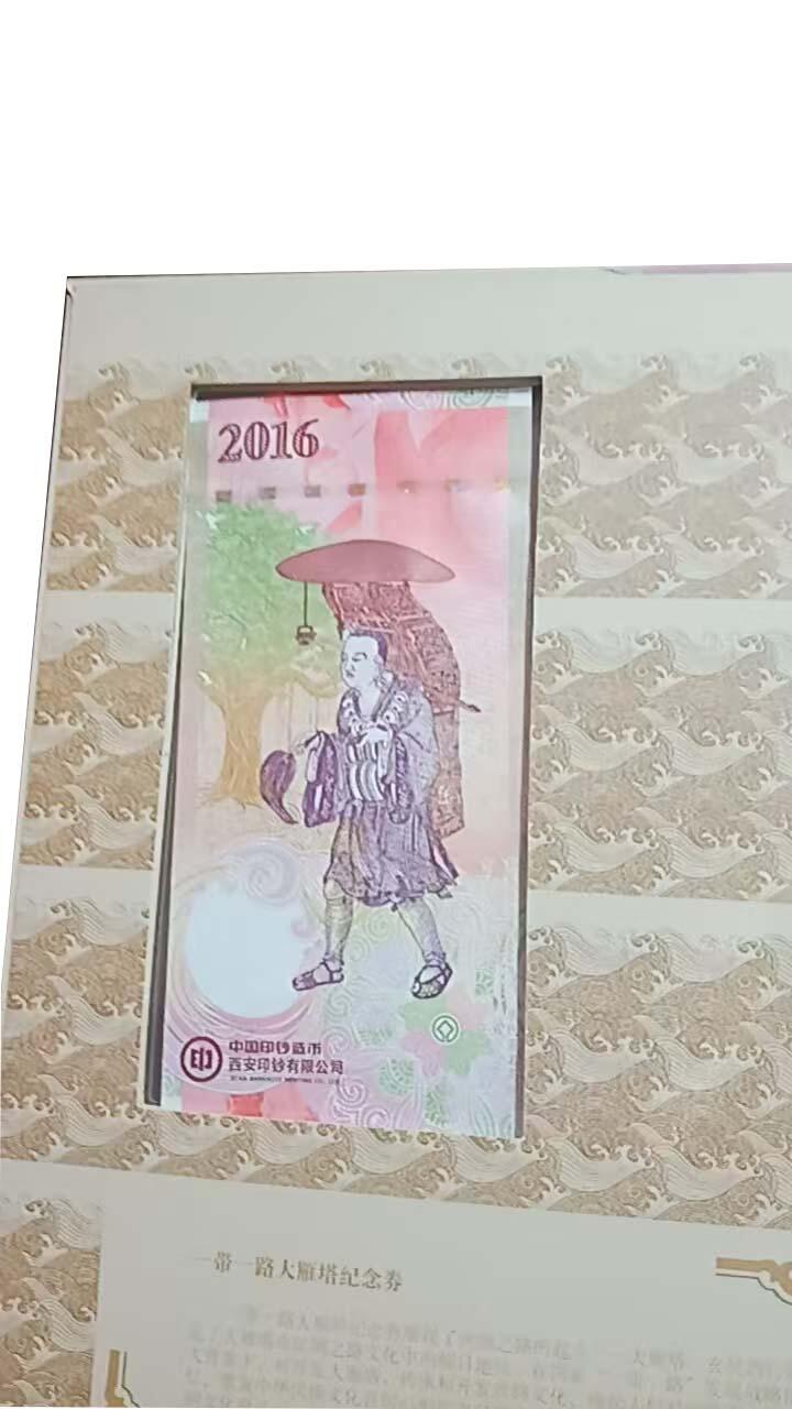 2026春季首场拍卖会 一带一路金银典藏大全