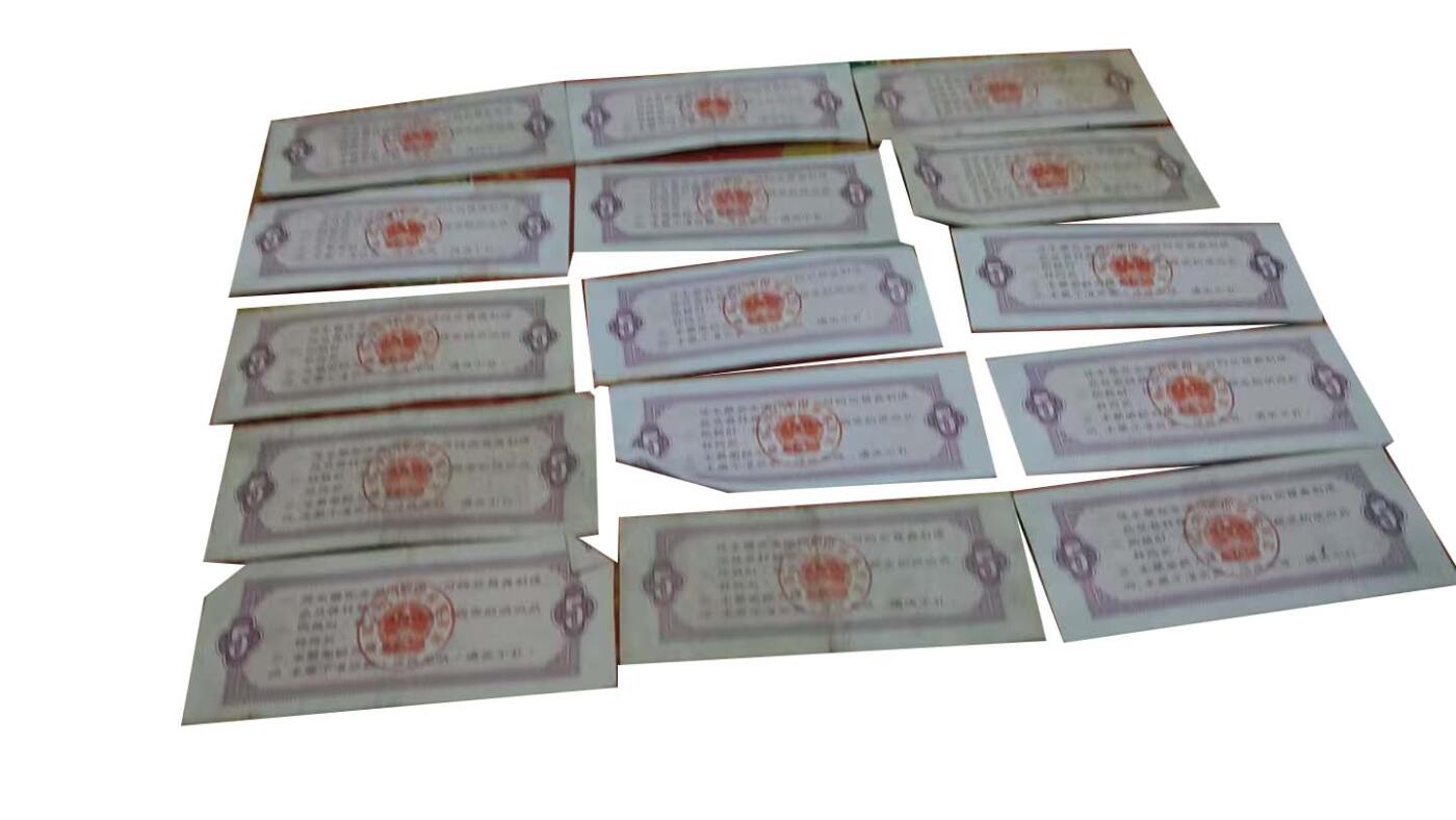 2026春季首场拍卖会 全国粮票15张