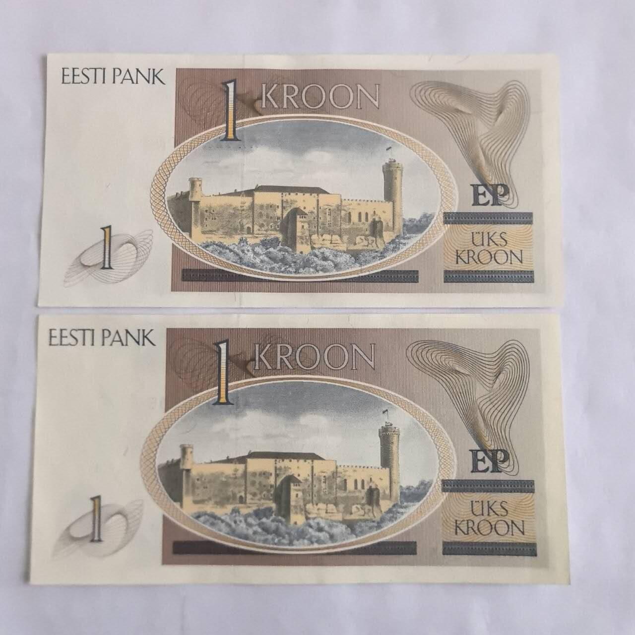 各国外币第107期 无佣金 爱沙尼亚1克朗  2张全新