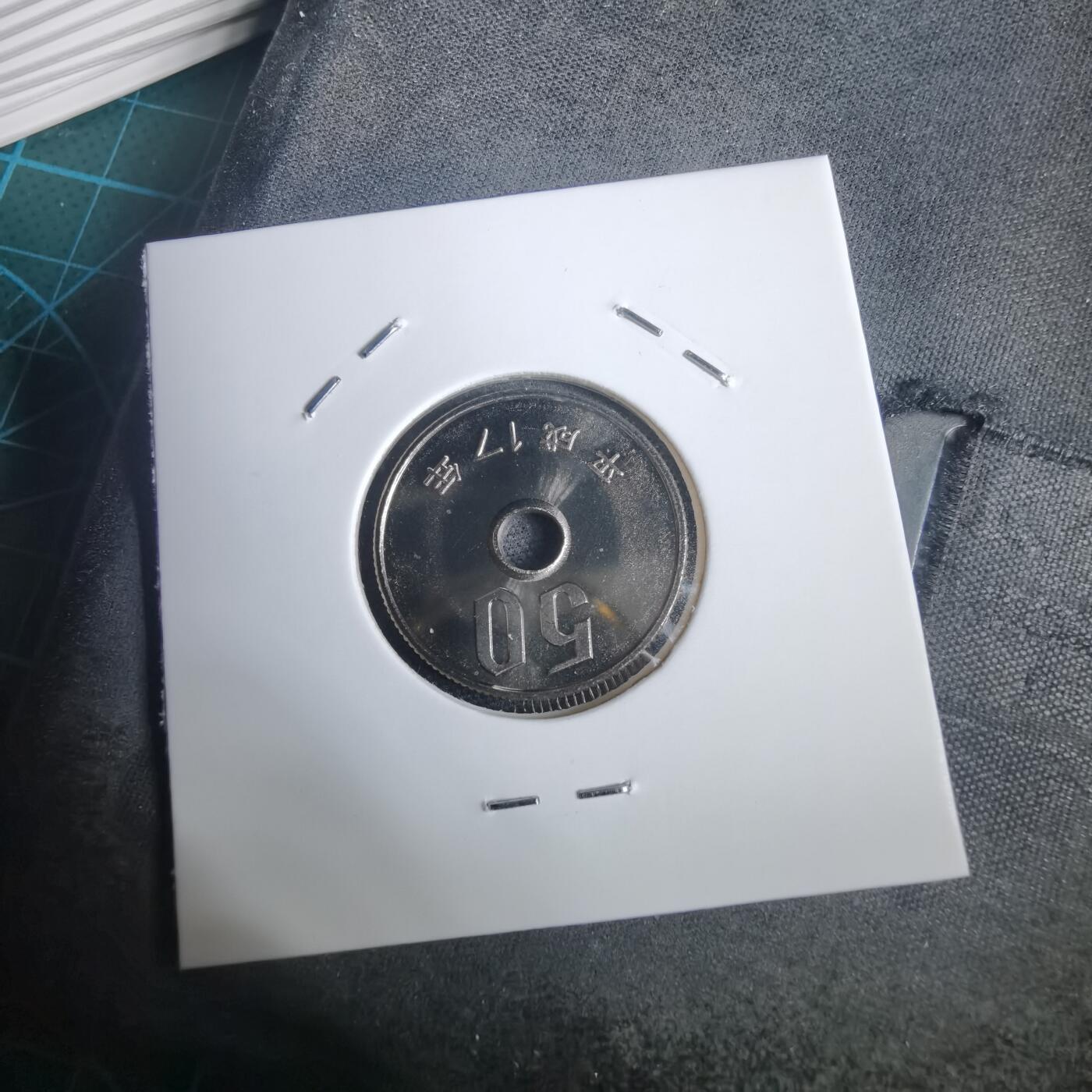 沼泽如烟--第953场 平成十七年五十円