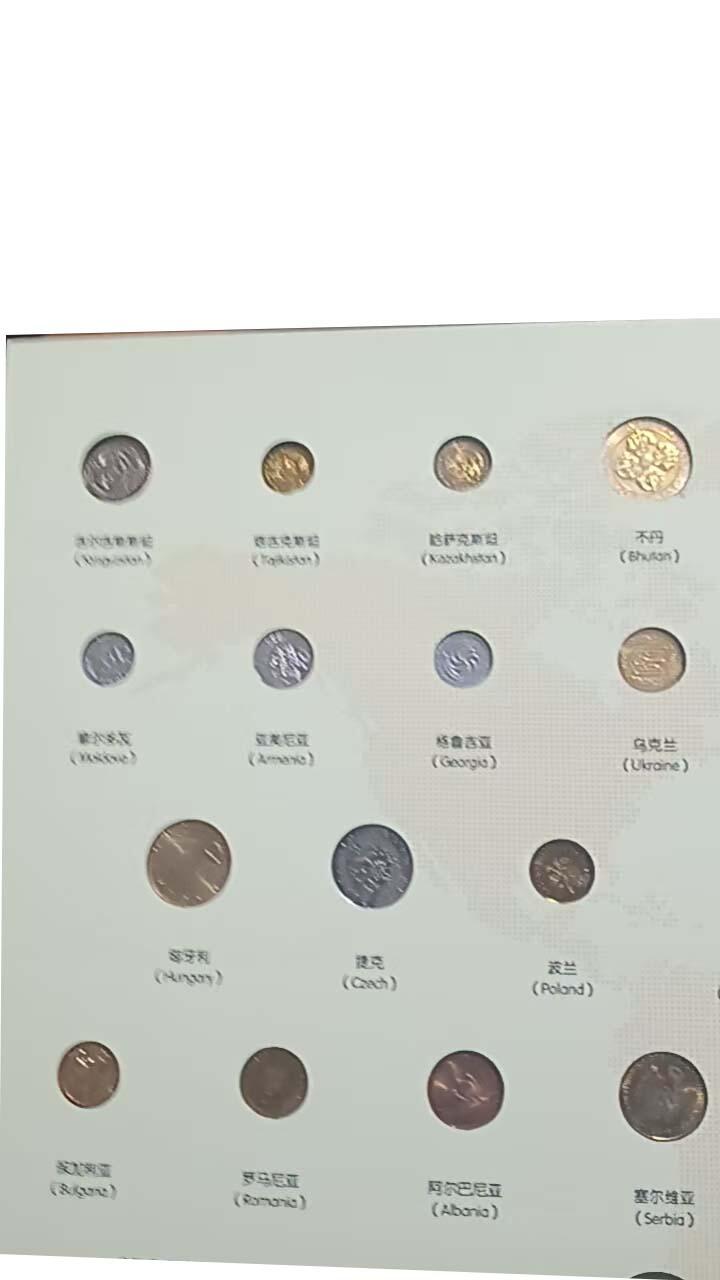 2026春季首场拍卖会 一带一路金银典藏大全