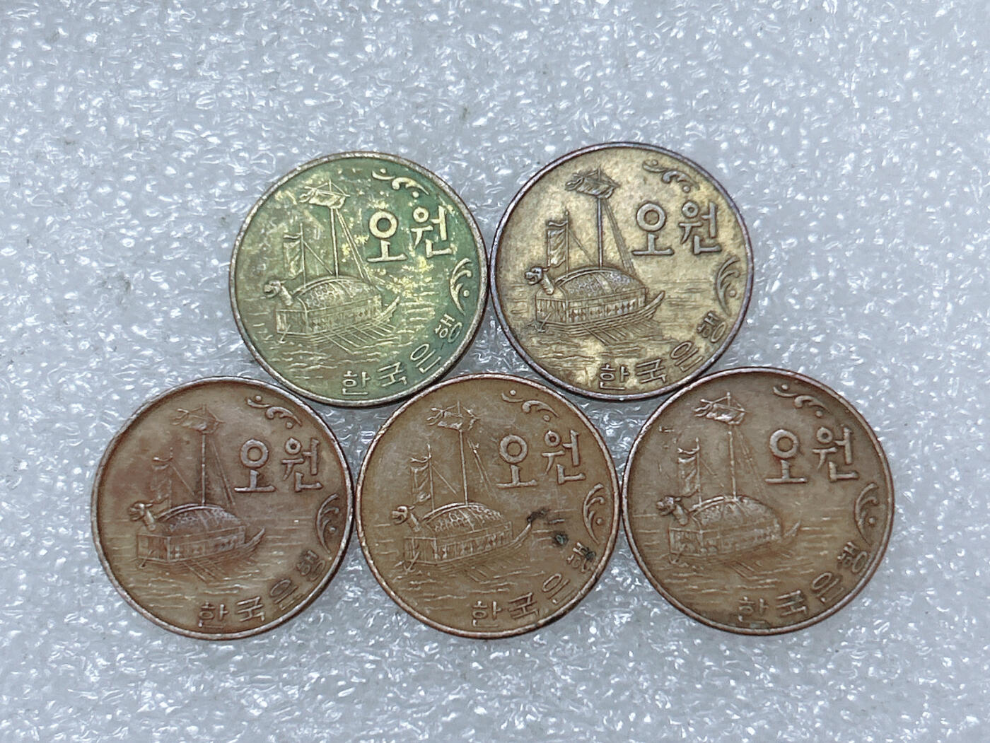 第一海外回流一元起拍收藏 散集专场  第287期