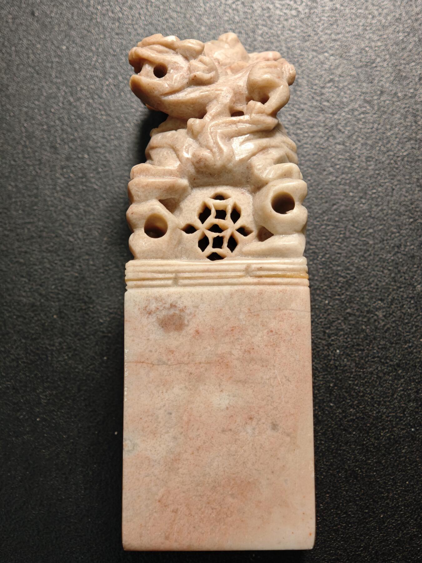 【德藏】世界币章拍卖第160期 寿山石印章 未刻字 直径约：38.5mm；高约：115.1mm；重约：295.2g