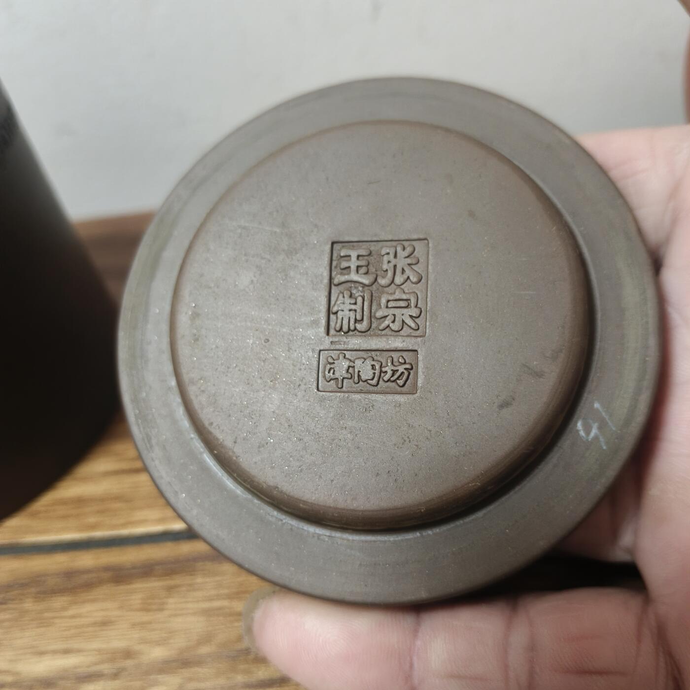 杂项专场 精工紫砂虫罐 高度7.8厘米，口沿宽8厘米，底部宽8.4厘米。 包浆自然 形体完整 内部无使用痕迹。