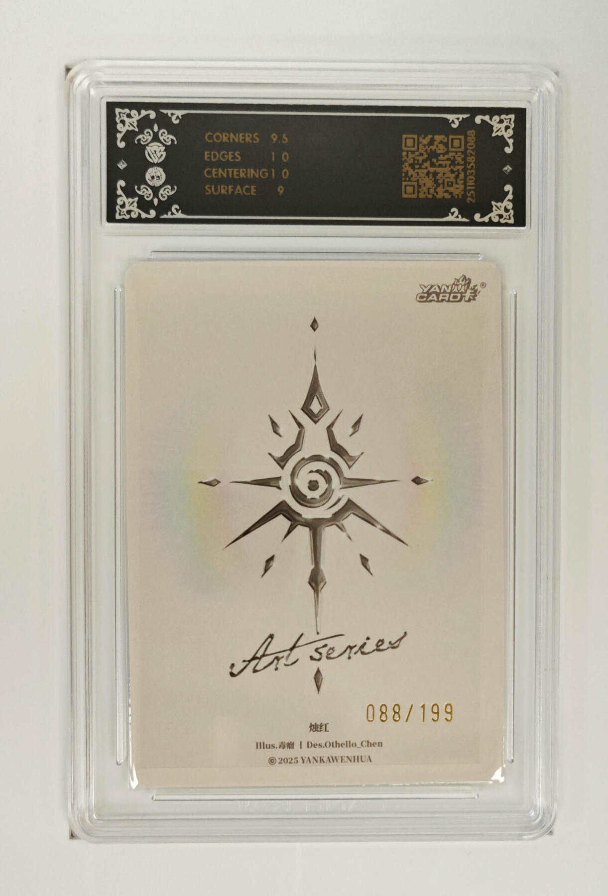阳大大卡牌拍卖第91期（持续收拍品，周二晚上九点截拍，进群福利早知道） 【限编】焱卡文化 Art系列×毒瘤 烛红 限编088/199