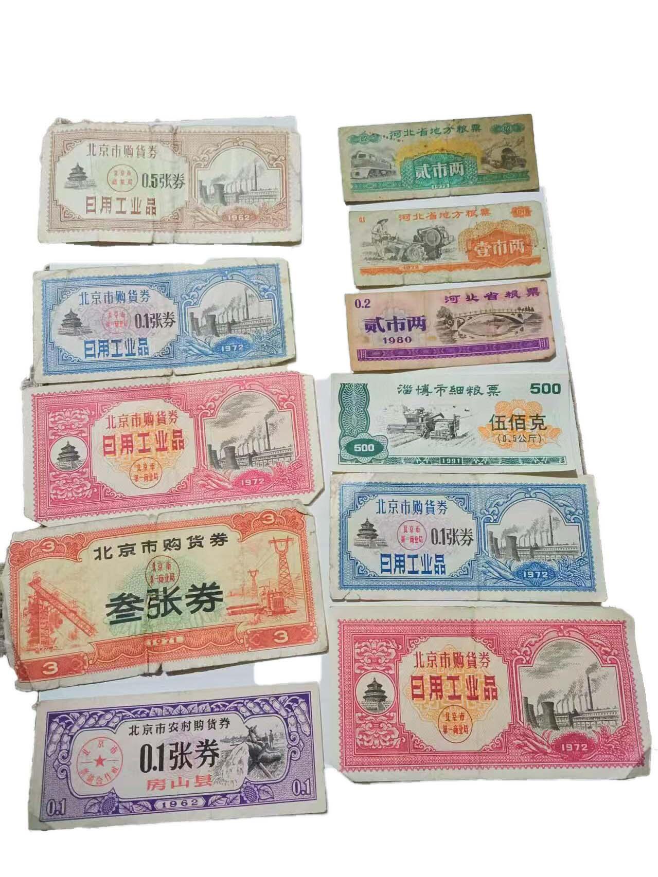 2026春季首场拍卖会 1965年—1988年。