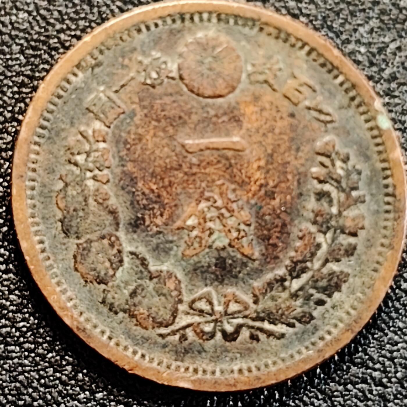 泉币菌-第163场-新年第六场 精品福利场 龙鳞清晰 传世 日本明治十年（1877）龙洋一钱铜币 28mm