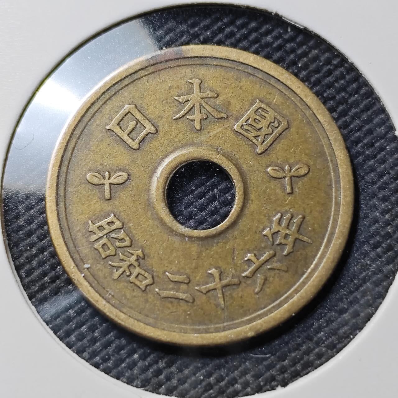 KK钱币收藏小铺  第386期  2月预留时间 周末发货  日本繁体国旧5日元