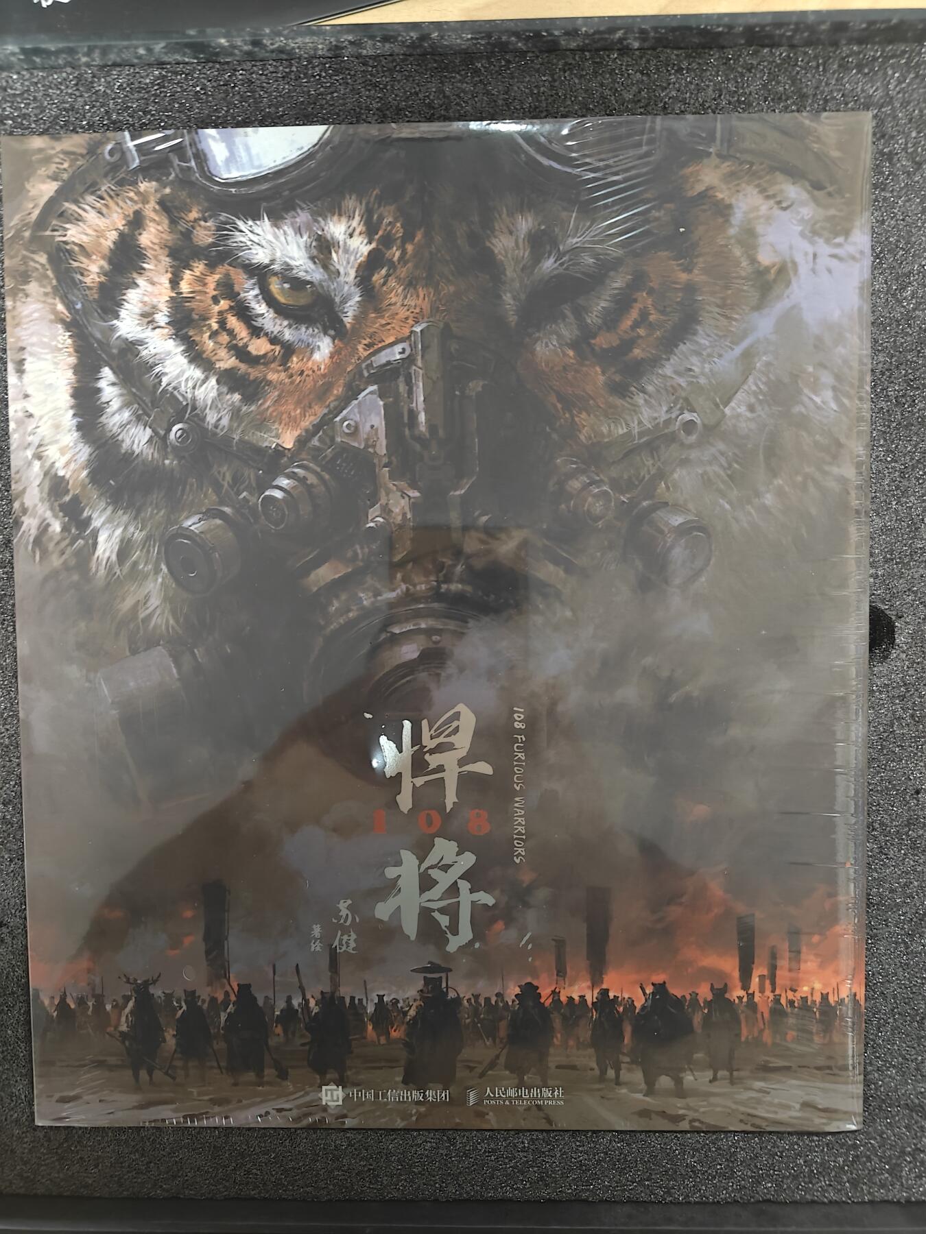 天玑星卡拍第157期《1.5周一截拍》持续收拍收评中 满赠卡需备注 悍将水浒 黑胶唱片 未拆封 书一本 无卡