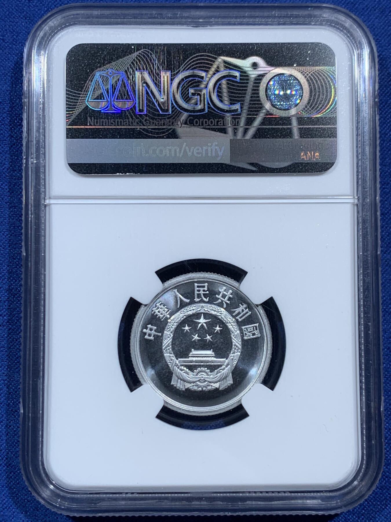 《竞宝斋》第454场 周日，周一 2场连拍 （全场包邮，欢迎送拍） NGC PF68CAMEO 中国1998年伍分精制币