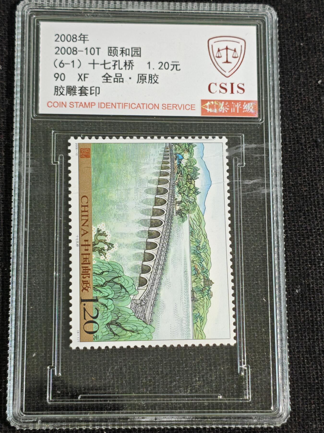 刘世昌艺术品销售中心～虎踞龙蟠*金杨在线联拍群第513期