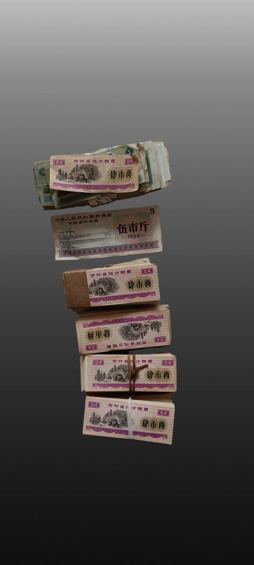 安欣票证书薇专场 地方粮票（整套100张）