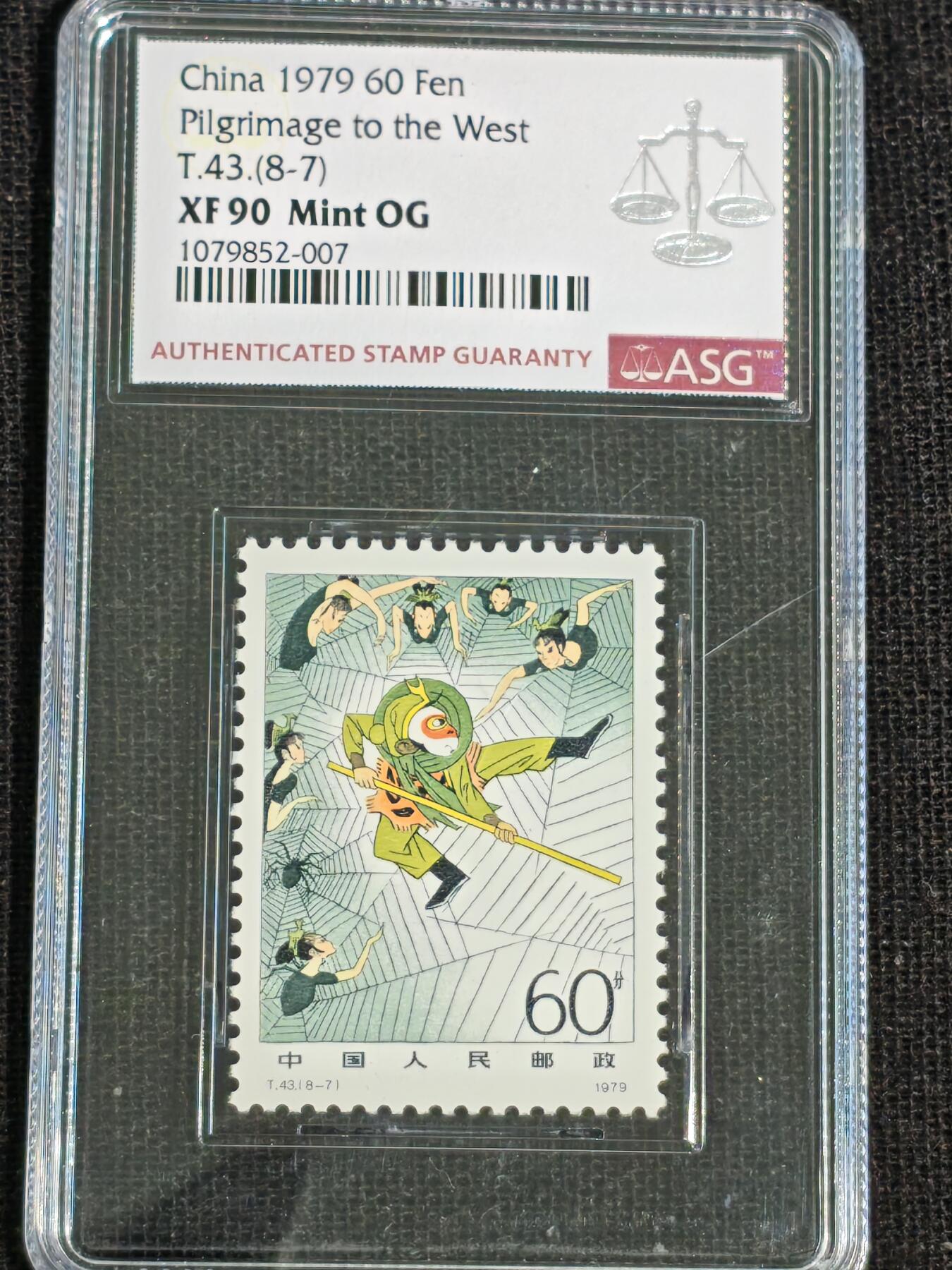 刘世昌艺术品销售中心～虎踞龙蟠*金杨在线联拍群第513期