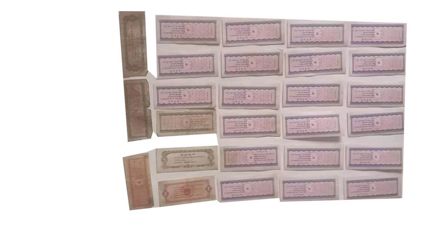 2026春季首场拍卖会 全国通用粮票*83