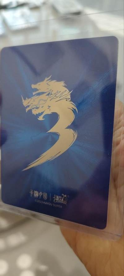 秋原瞳的小店第三十一期（持续收拍，时光冉冉，卡圈陪伴） 卡游三国三弹豪杰诸葛亮