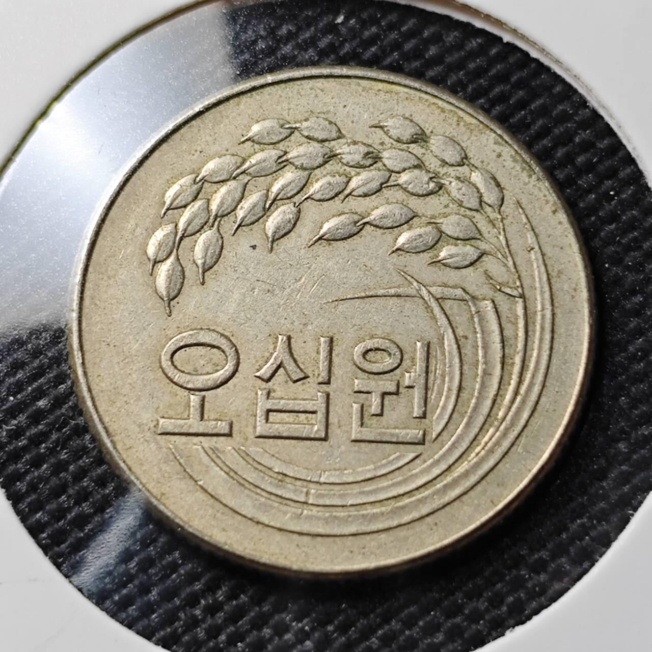 KK钱币收藏小铺  第386期  2月预留时间 周末发货 1972 韩国50韩元特年！